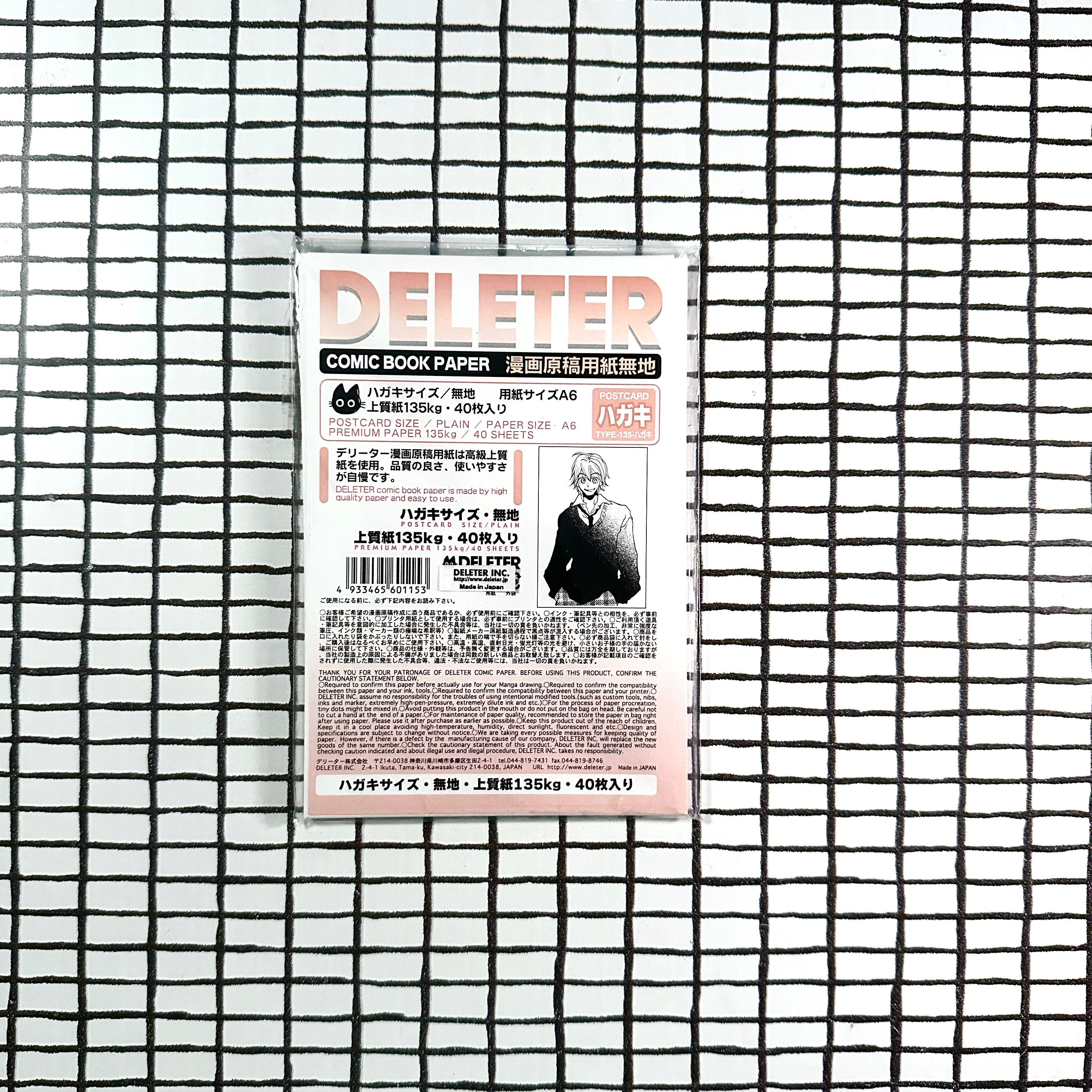 Official Gigi Murakami Store