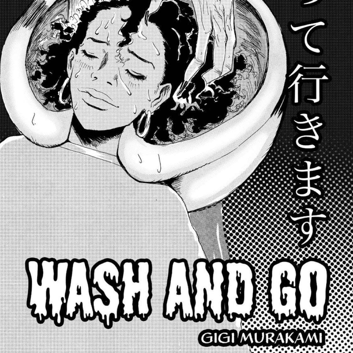 Wash and Go (2023) [horror one-shot]